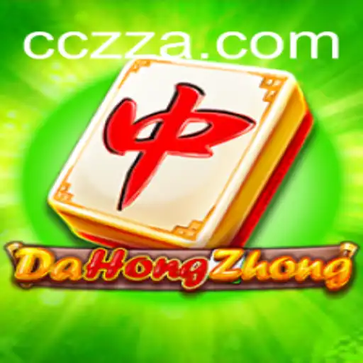 Exploring DaHongZhong: An In-Depth Look into the Game and Its Rules